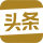 toutiao